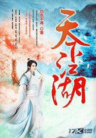 大美岳阳谢卫江讲话